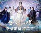九品猎妖官短剧免费观看